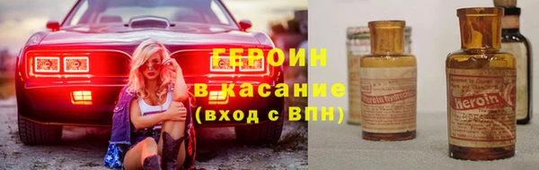 альфа пвп VHQ Богданович