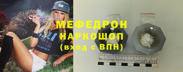 мефедрон Белоозёрский