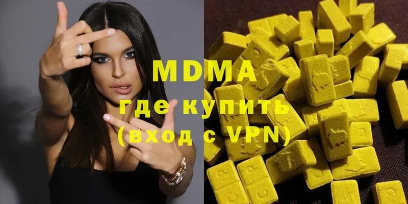 МДМА VHQ  Муром 